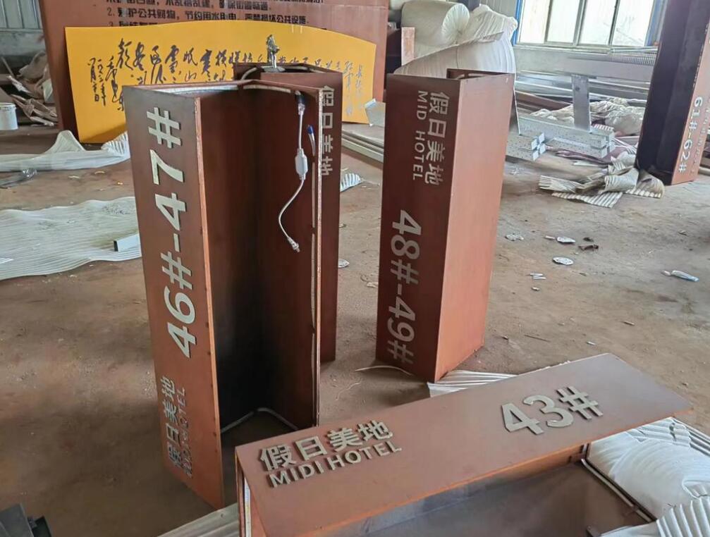 乌当耐候钢招牌
